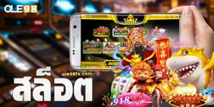 SLOTBAR888