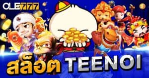 teenoi