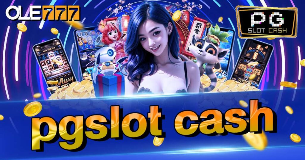  PGSLOT CASH